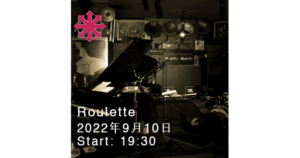 2022年9月10日Rouletteライブ＆セッション