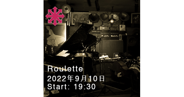 2022年9月10日Rouletteライブ＆セッション告知