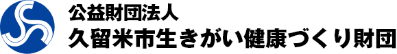 生成AIを理解していない人の講座を受講してがっかり