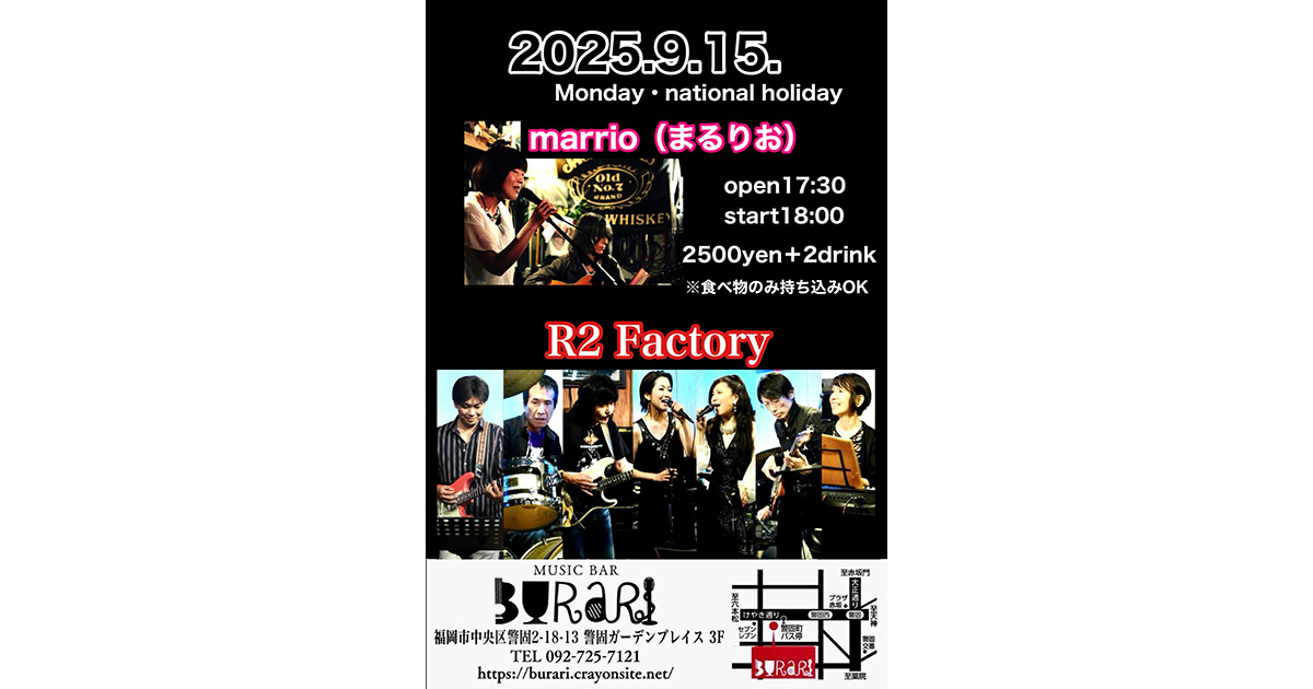 【告知】R2 Factory in BuRaRi 2025-09-15